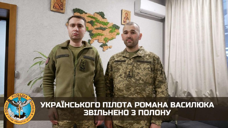 Українського пілота, який потрапив до російського полону - звільнили ...