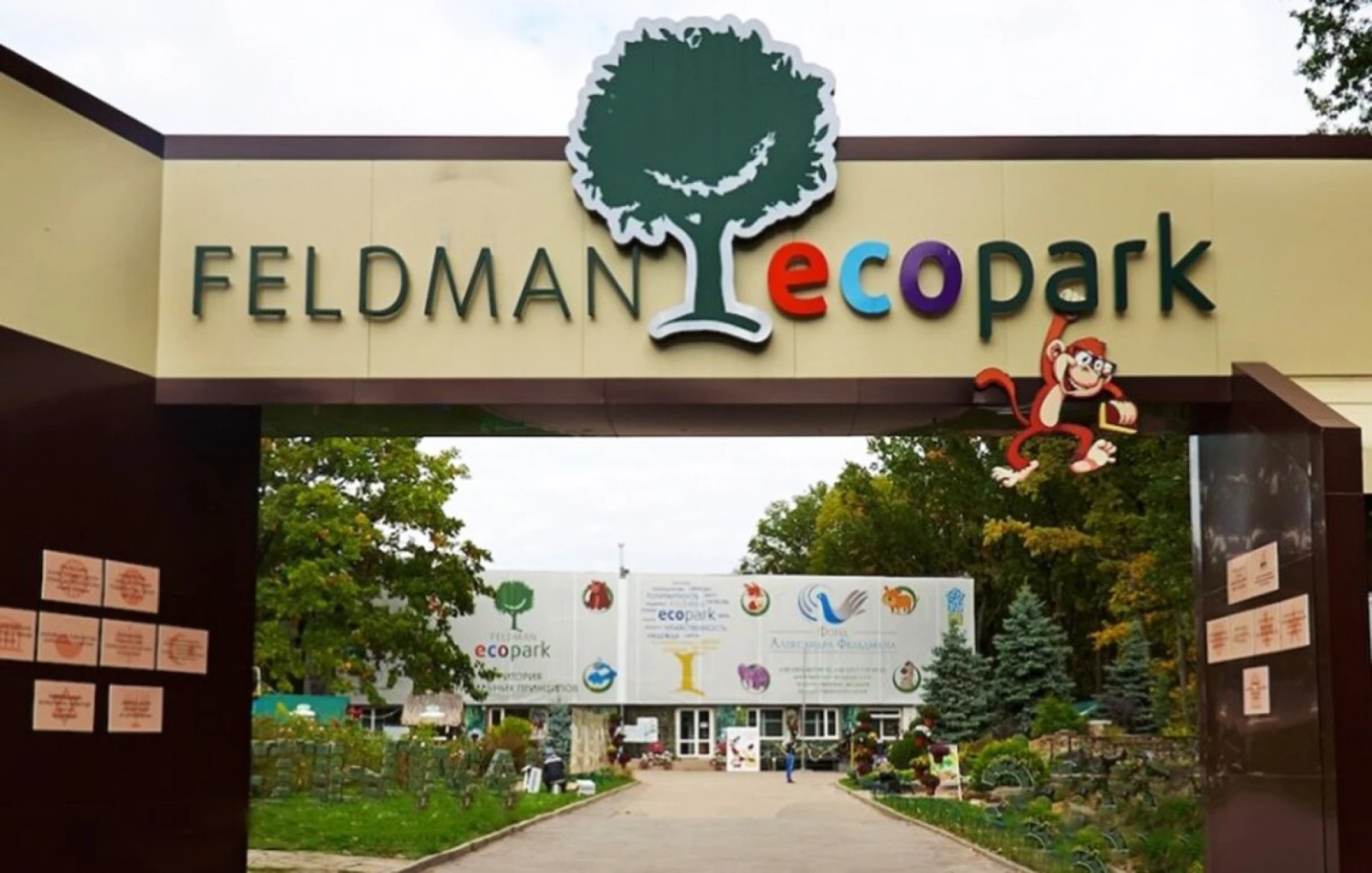 У Харківському екопарку окупанти своїм обстрілом вбили 15-річного хлопця