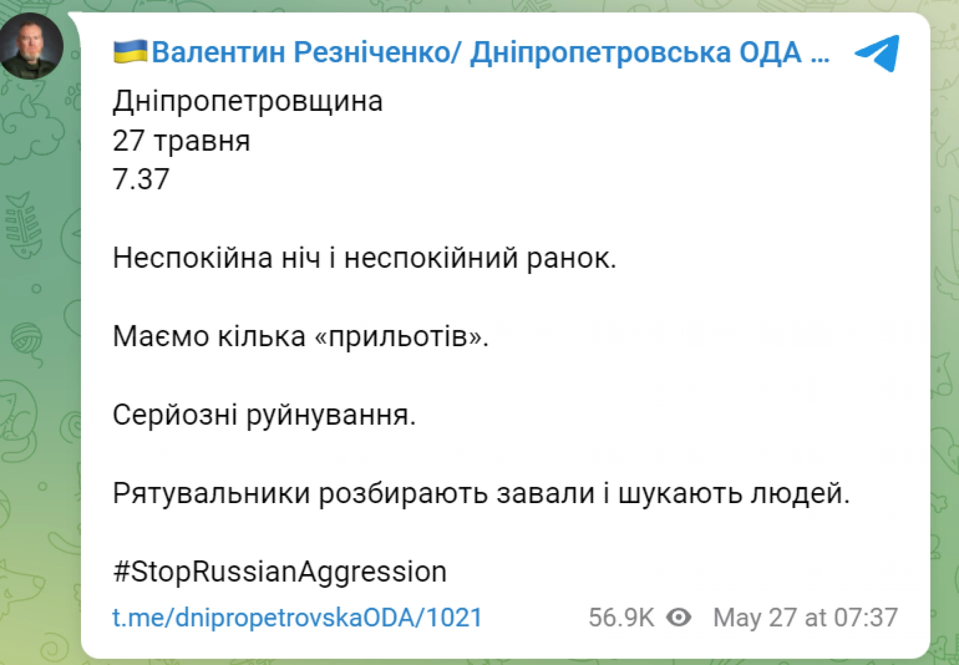 Рашисти обстріляли Дніпропетровщину: під завалами шукають людей