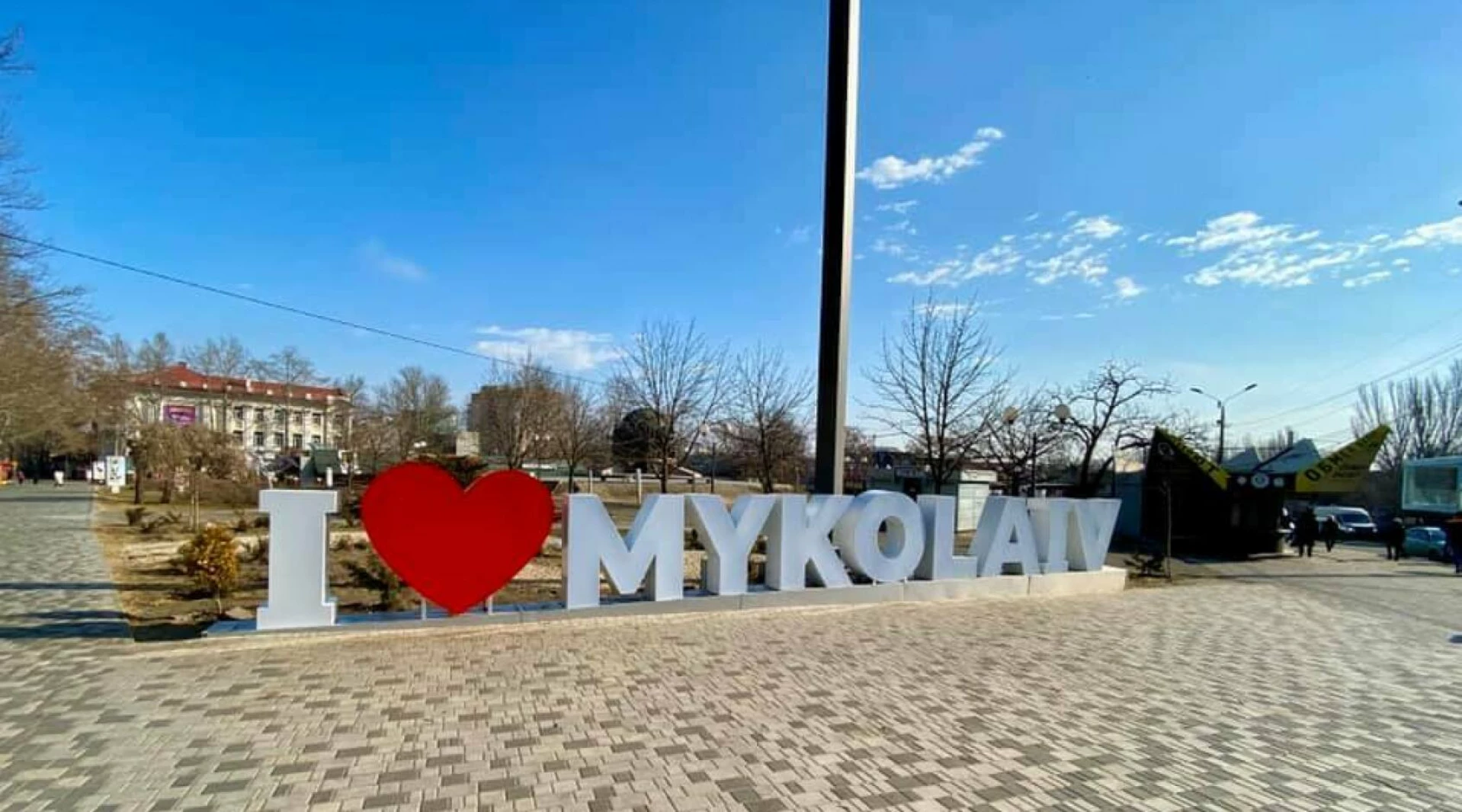Під час обстрілу Миколаєва загинули три людини