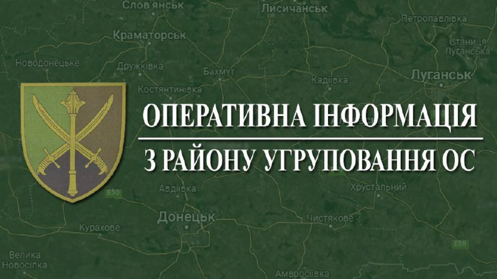 За добу на Сході знищили 46 одиниць техніки окупантів та вертоліт