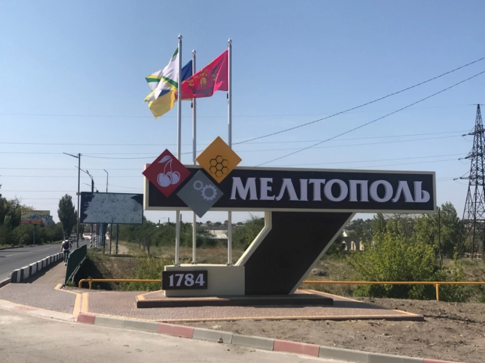 У Мелітополі окупантів нагодували отруєною черешнею