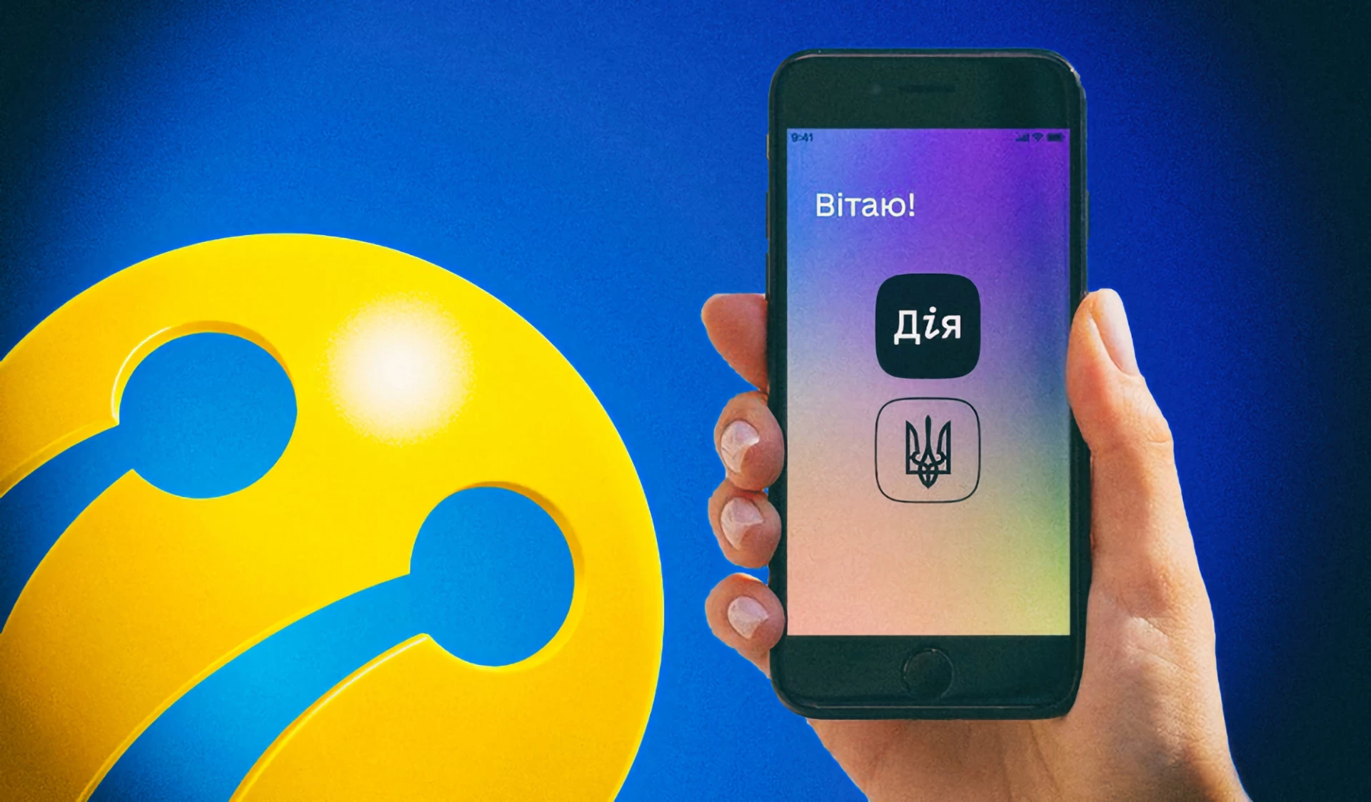В "Дії" тепер можна зареєструвати номер lifecell