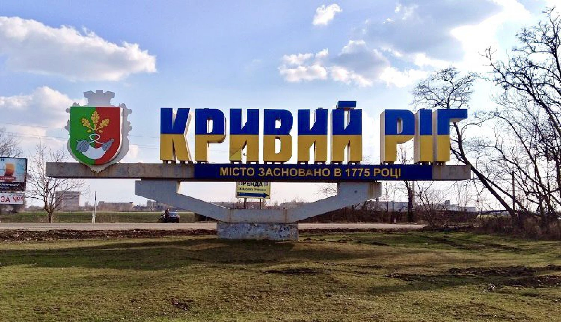 У Кривому Розі окупанти обстріляли з "Градів" житлові квартали: загинула жінка. Фото