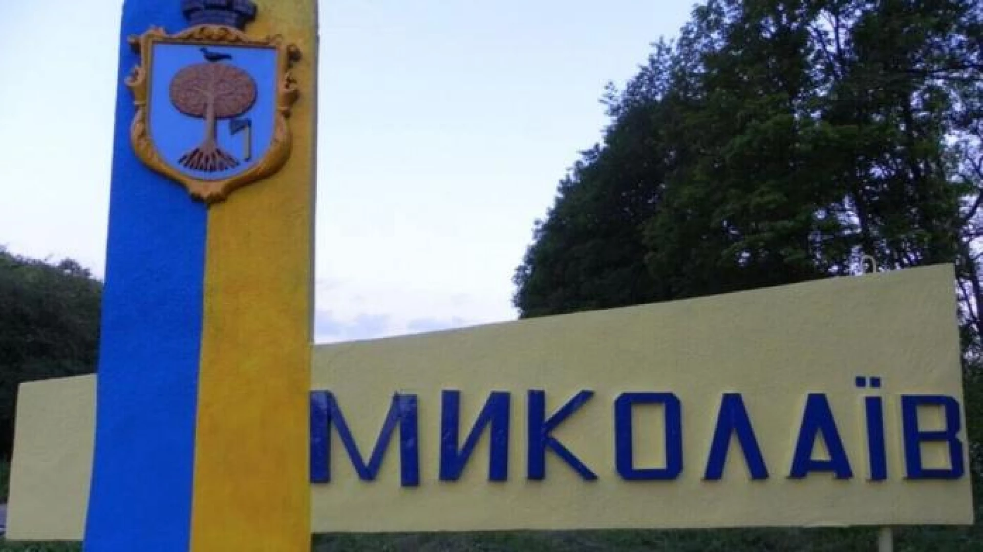Росія випустила по Миколаєву 7 ракетами: в АЗС, газогін та склад
