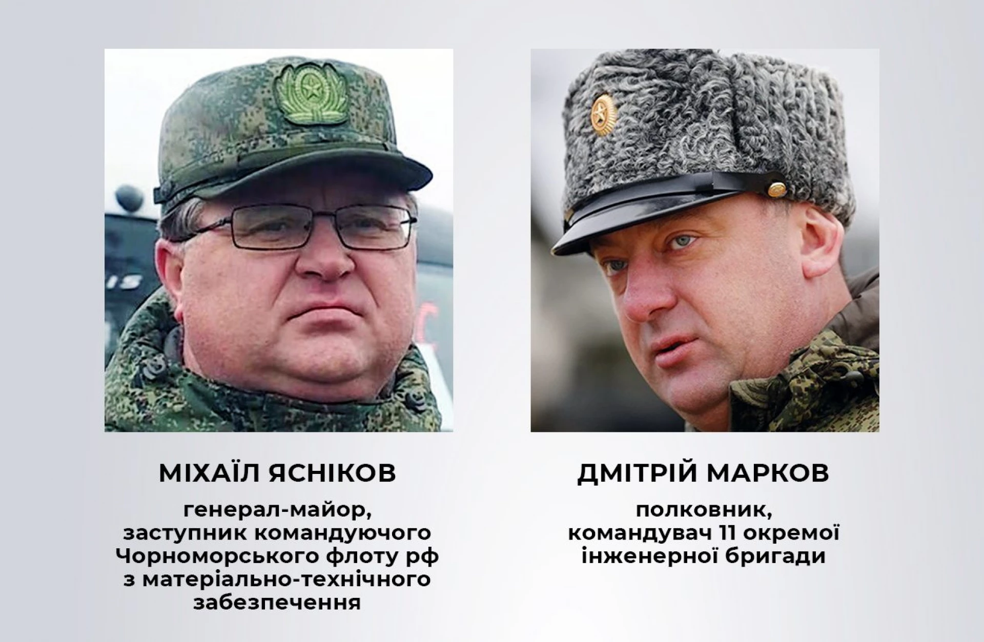 СБУ встановила хронологію і деталі підриву РФ Північно-Кримського каналу