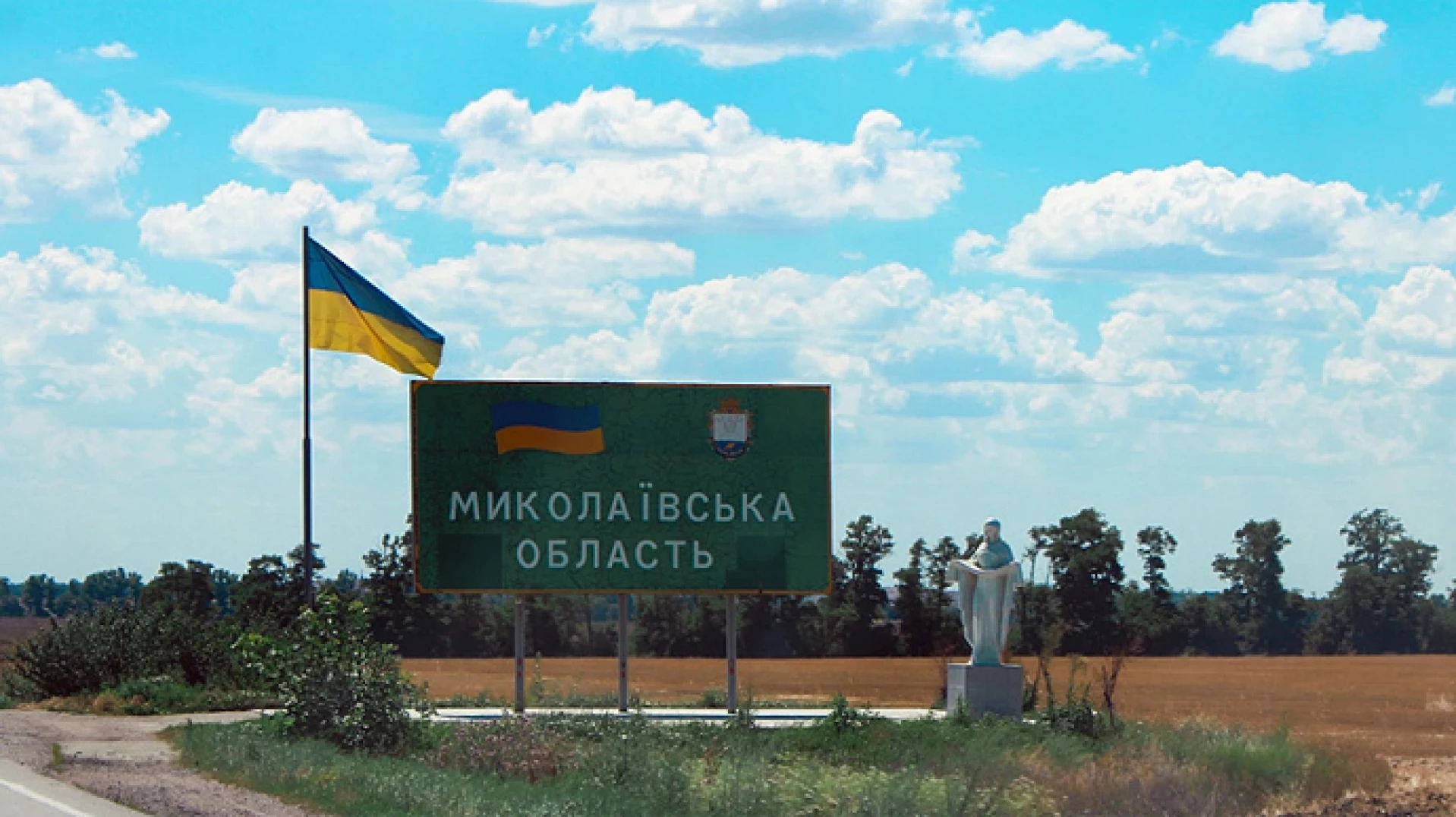 У Миколаєві окупанти обстріляли житлові будинки: є загиблий
