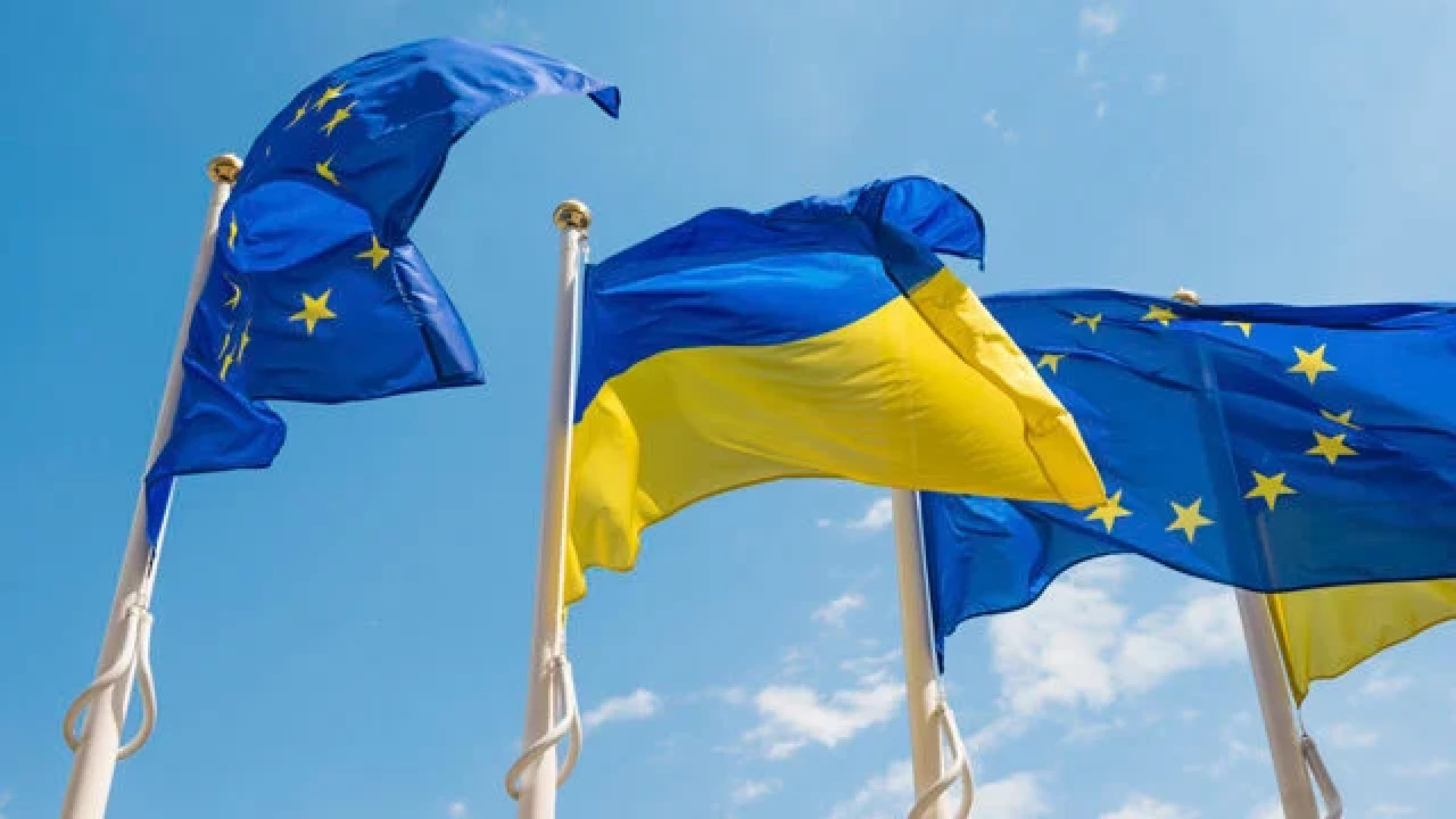 Україну запросять на перший саміт нового політичного формату ЄС