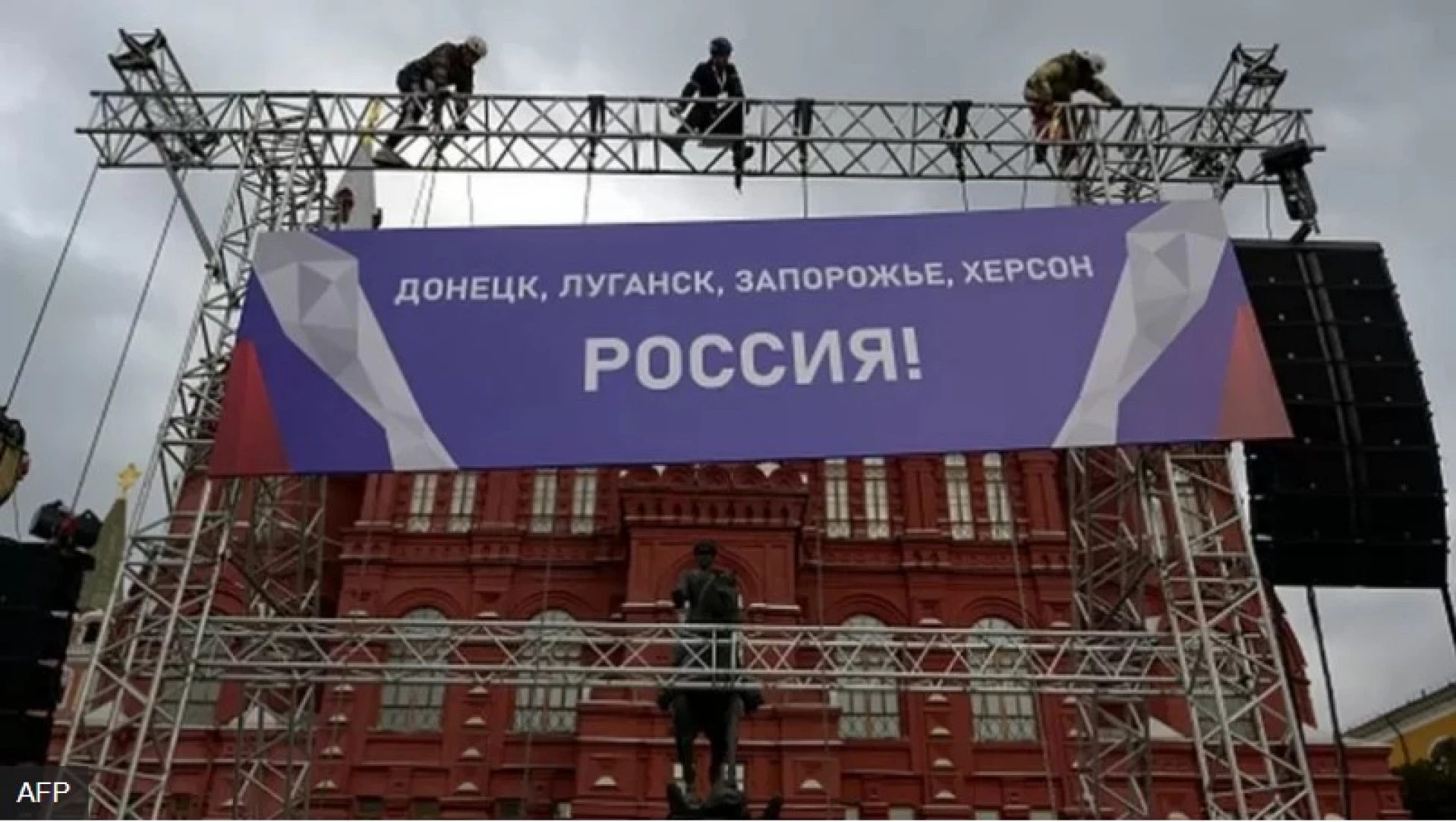 Путін підписав укази про "незалежність" Херсонської та Запорізької областей