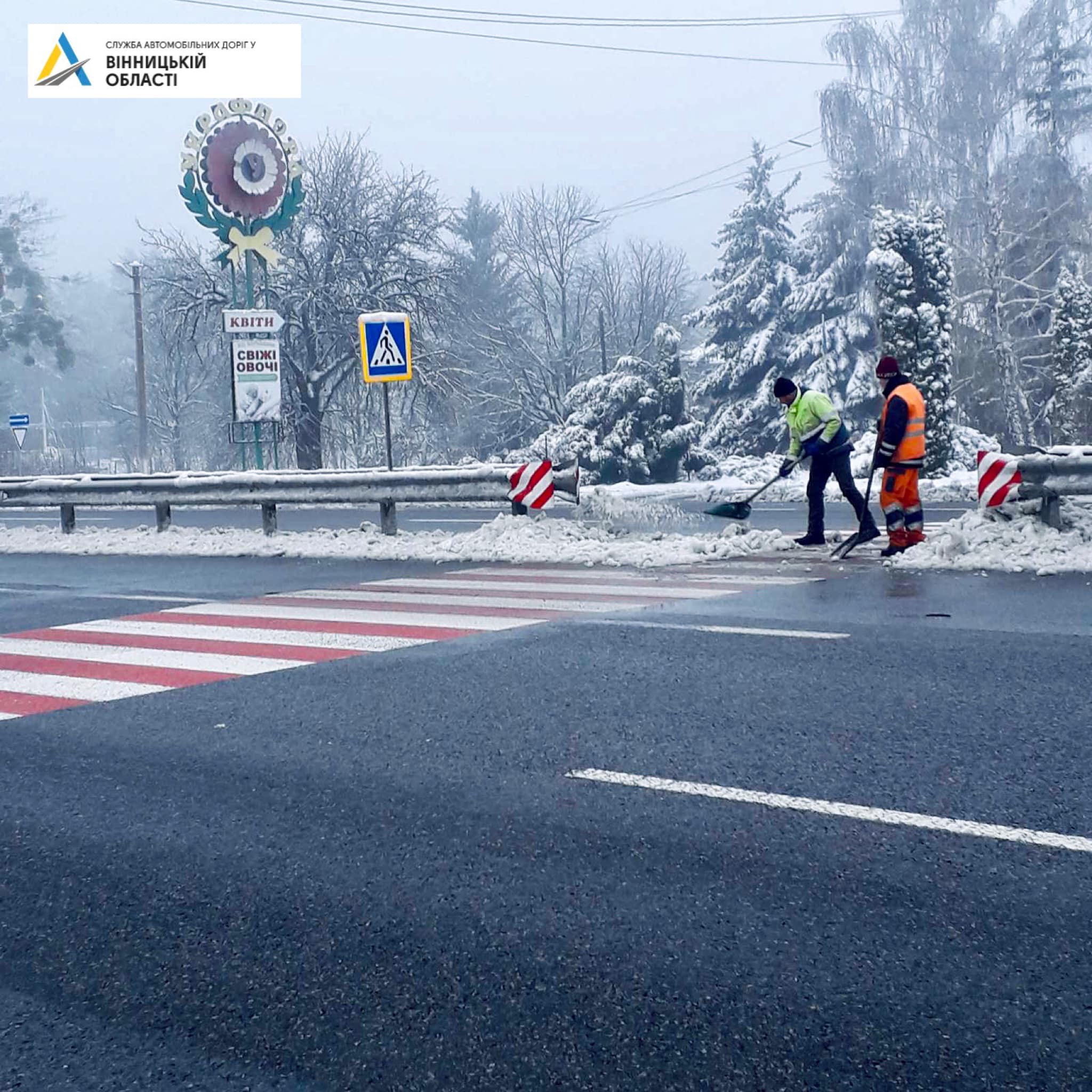 На Вінниччині розчистили від снігу зупинки вздовж трас та пішохідні переходи. Фото - фото 2