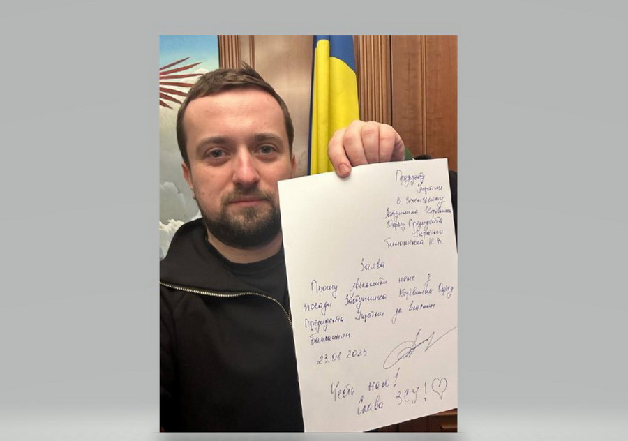 Заступник керівника Офісу президента Кирило Тимошенко звільнився 