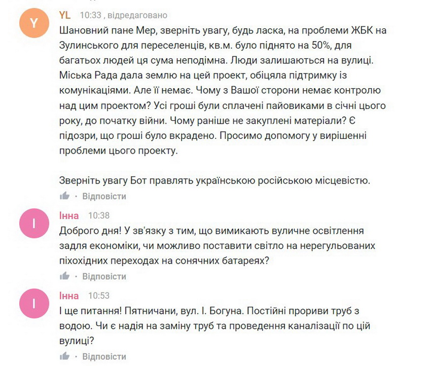 43 хвилини з мером Вінниці на зв’язку у Телеграм  - фото 3