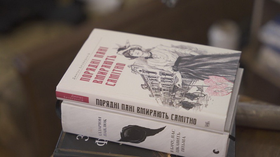 Двоє вінничан зібрали понад мільйон гривень під час книжкових аукціонів - фото 3