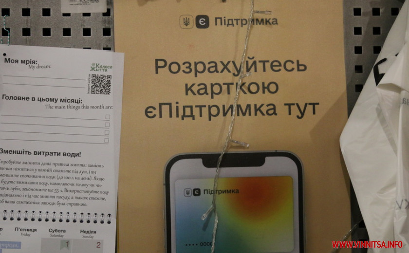 Ажіотаж на книги за «ковідну тисячу»: репортаж з вінницьких книгарень - фото 25