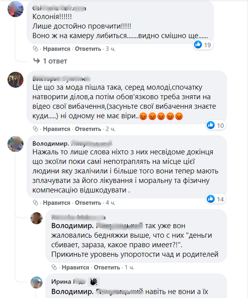 «Натовпом на одного» – Петро досі в лікарні. Подробиці масової бійки підлітків у Вінниці, та як люди відреагували на «вибачення» - фото 2