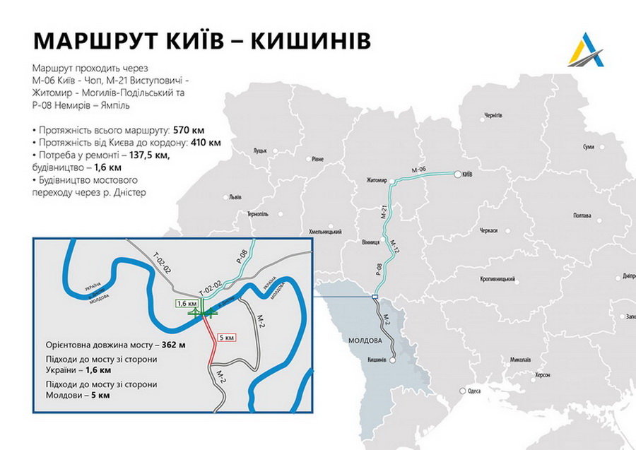 Міст Ямпіль-Косеуць збудують до кінця 2022 року. Він буде протяжністю 1309 метрів та висотою – вище за 9-поверхівку - фото 2