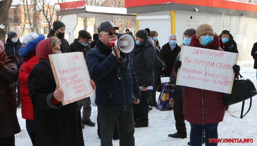 Мешканці Вороновиці вийшли на протест до Вінницької райради через передачу місту районної лікарні - фото 6