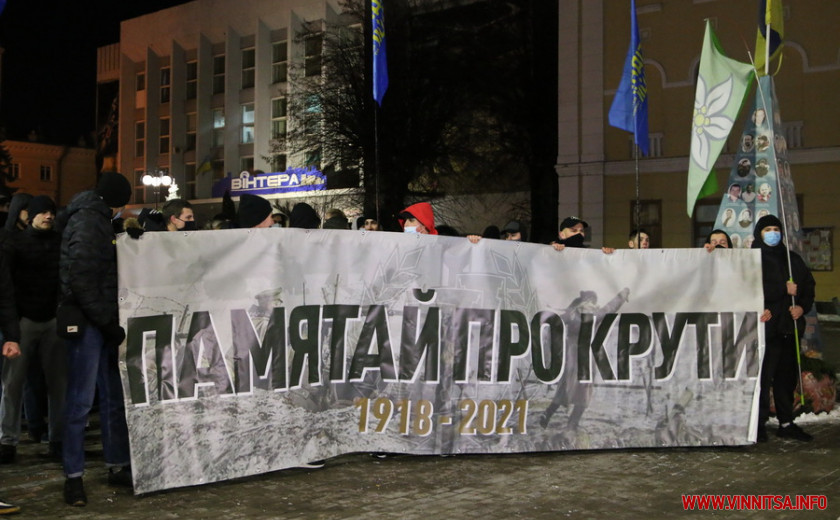 У Вінниці відбулася смолоскипна хода в пам’ять про Героїв Крут. Фото та відео