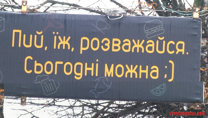 Емоції вінничан: містяни про свій перший день без локдауна. Фото   - фото 2