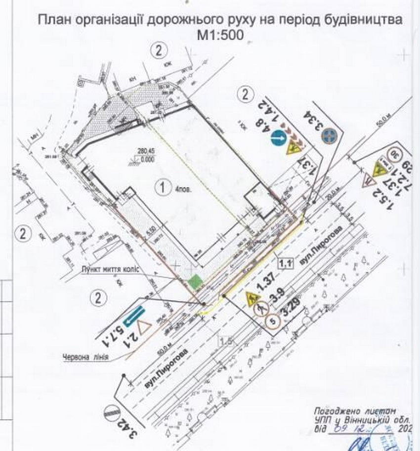 У Вінниці посеред дороги на вулиці Пирогова «виріс» паркан - фото 2