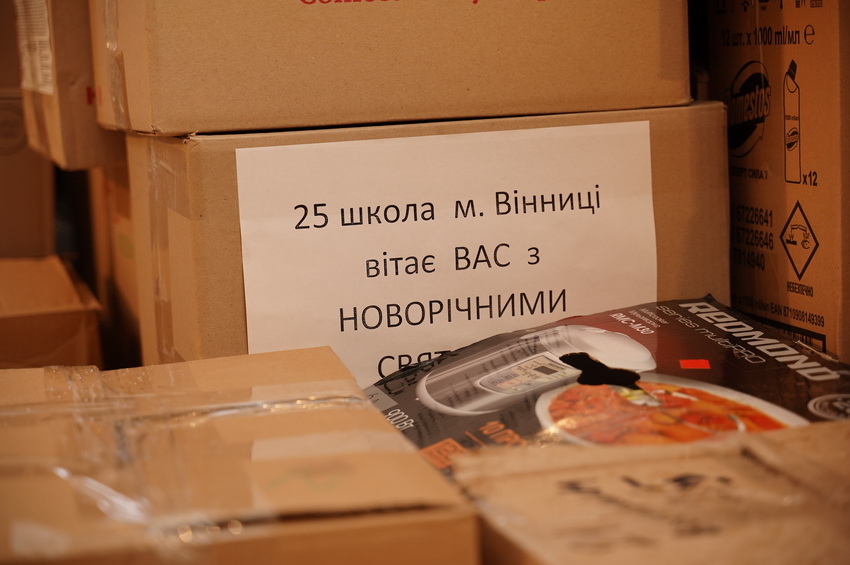 Воїнам на Сході відправлять гостинці, які зібрали вінницькі школярі. Фото