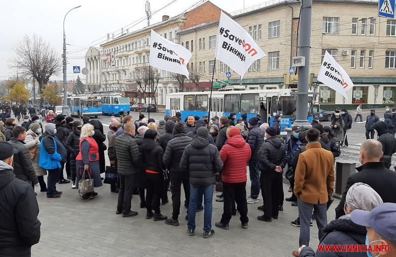 Підприємці перекрили рух в центрі Вінниці, протестуючи проти карантину «вихідного дня». Фоторепортаж 