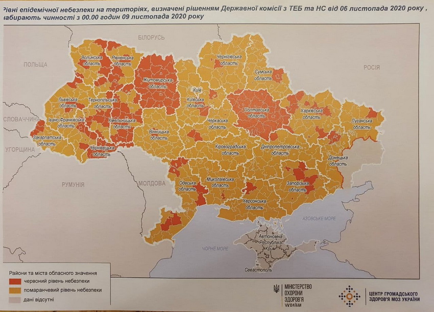 З понеділка Козятин і Тиврівський район – в «червоній» карантинній зоні. Решта області – в «помаранчевій»