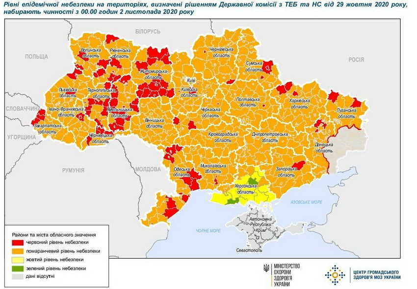 Вся Вінницька область залишається в «помаранчевій» зоні епідемічної небезпеки