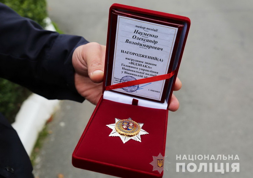 Начальник поліції Вінниччини нагородив поліцейського, який затримав нападників на дільницю в Тульчині - фото 2