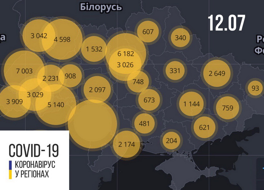 За суботу у Вінницькій області підтвердили нових 16 випадків COVID-19