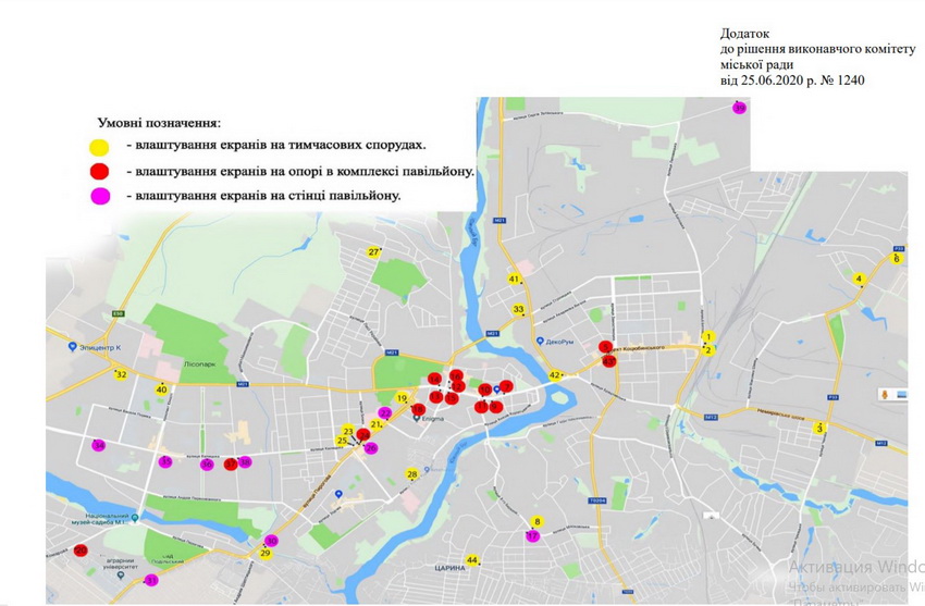 Інформаційні табло з графіком руху транспорту встановлять на 44 зупинках Вінниці. Перелік та схема розміщення