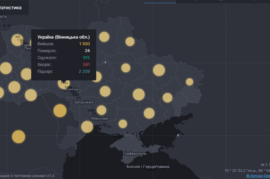 За добу на Вінниччині зафіксували 45 нових випадків захворювання на COVID-19 та ще одну смерть - фото 2