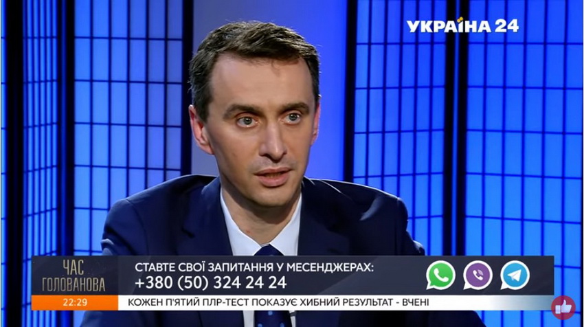 В Україні адаптивний карантин після 22-го червня можуть продовжити