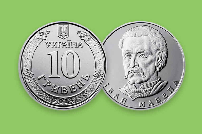 В Україні з’явилася монета номіналом 10 гривень, яка поступово замінить банкноти