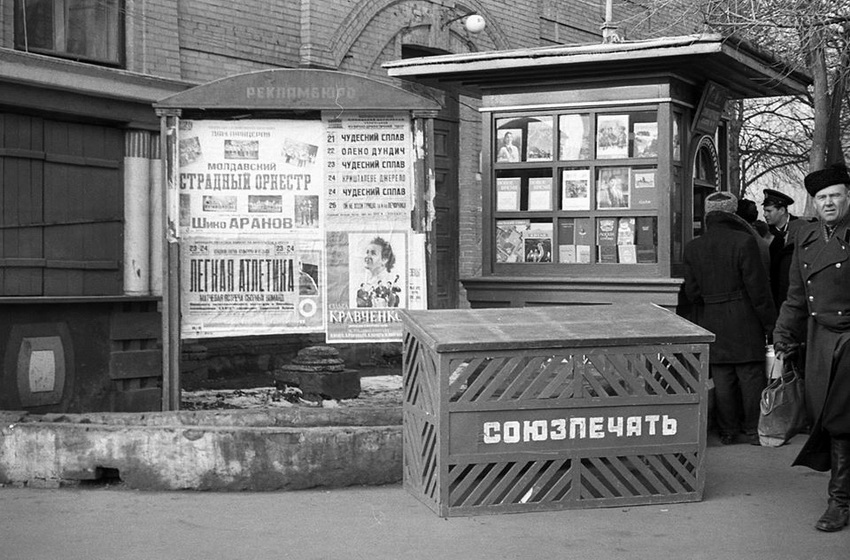 Опублікували архівні фото з поїздки до Вінниці 1957 року - фото 4