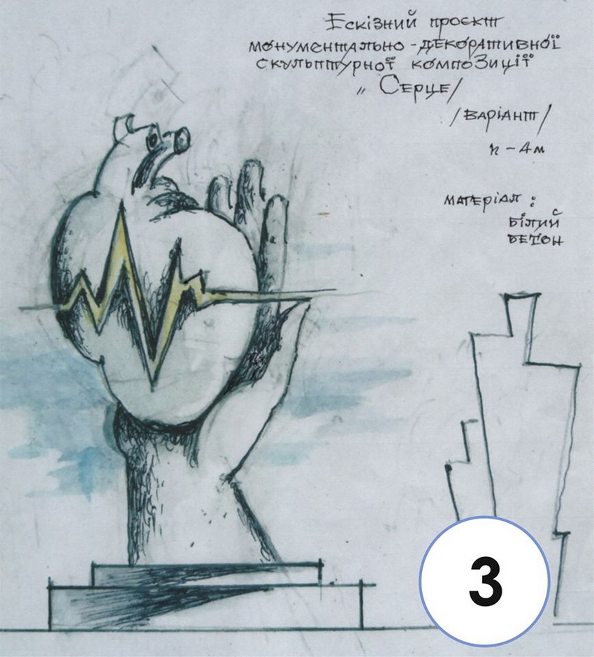 У Вінниці вирішують, яким буде пам’ятник серцю – розпочали голосування за найкращий ескіз  - фото 3