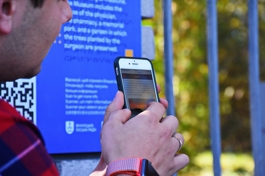 Сучасні туристичні таблички з QR-кодами, NFC та шрифтом Брайля. 