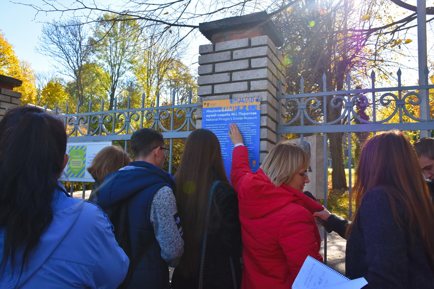 Сучасні туристичні таблички з QR-кодами, NFC та шрифтом Брайля. 
