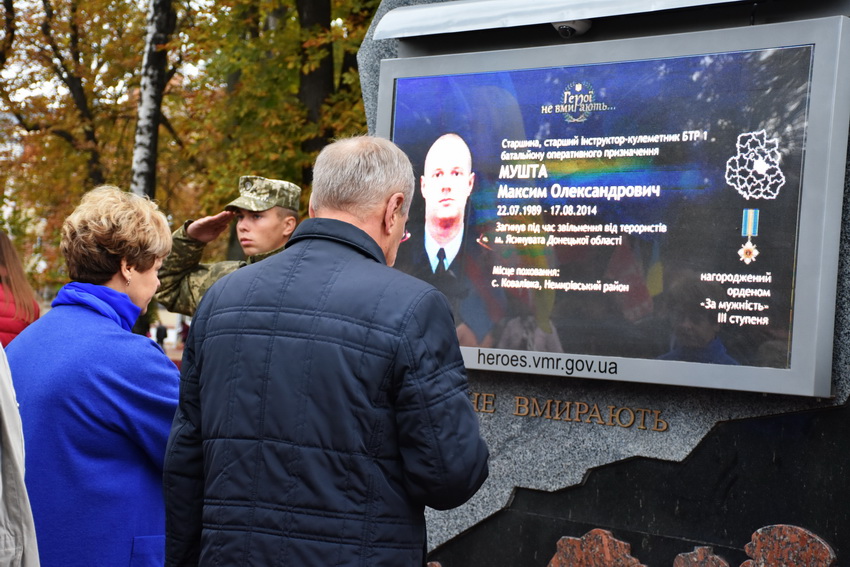 У Вінниці вшанували пам’ять захисників України. Фоторепортаж  - фото 15