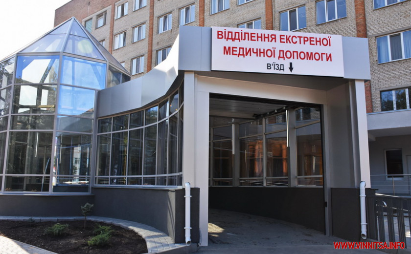 У Вінницькій обласній дитячій лікарні відкрили нове відділення екстреної допомоги