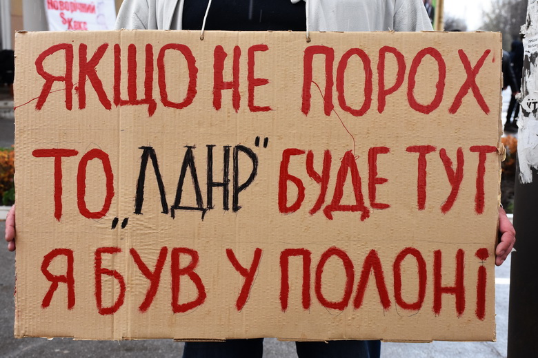 Колишній військовополонений у Вінниці вийшов з одиночним пікетом за «Пороха»  - фото 3