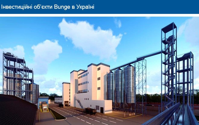 У Вінницькій області «Дакса-Бунге-Україна» збудує потужний завод з переробки кукурудзи
