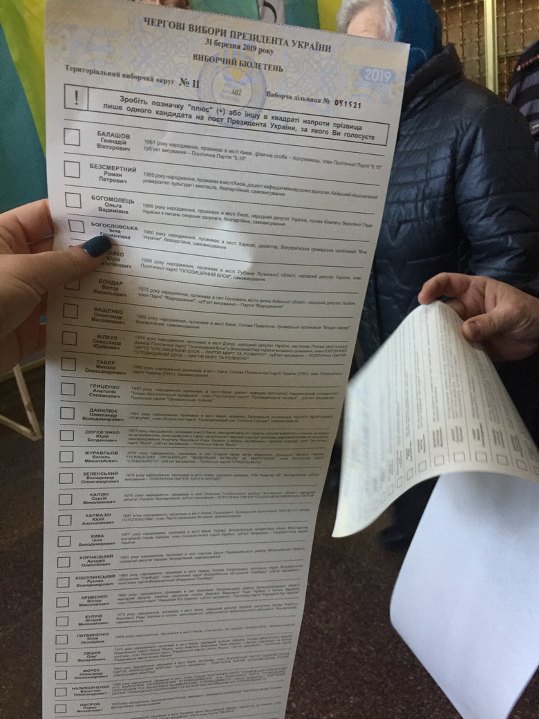 порушення таємниці голосування у Вінниці 