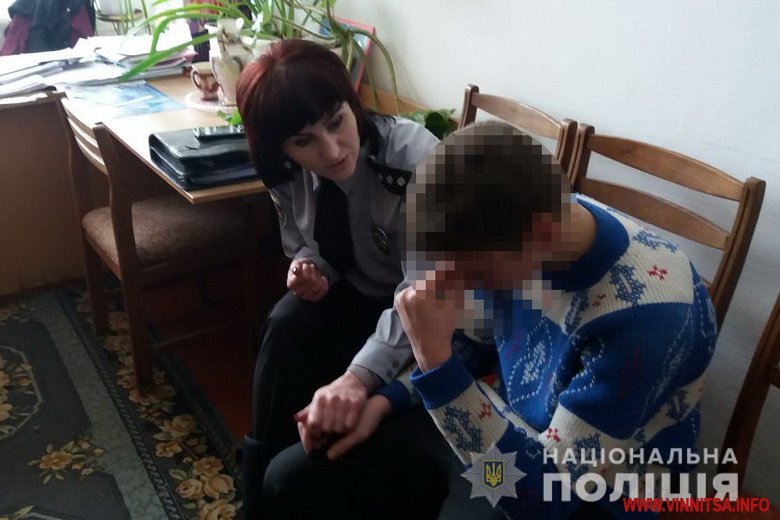 Винница.info: На Вінниччині 14-річний хлопець переховувався від батьків у сусідньому селі