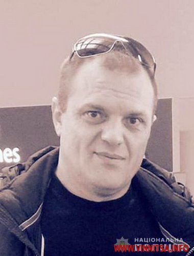 Винница.info: Допоможіть розшукати 42-річного вінничанина