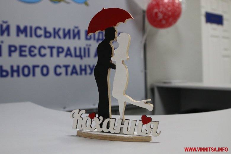 Винница.info: День закоханих у вінницькому РАЦСі: щасливі наречені, гості з квітами і пари, що вирішили одружитися. Фото