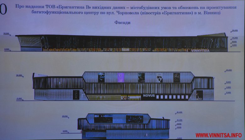 У Вінниці на «Бригантині» будуватимуть багатофункціональний центр. Фото - фото 4
