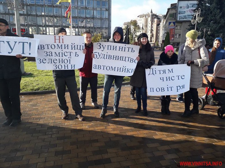 У Вінниці перед мерією провели два протести – політичний і «будівельний». Фото