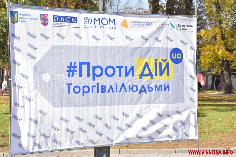 У Вінниці відбулась мовчазна хода проти торгівлі людьми. Фоторепортаж - фото 2