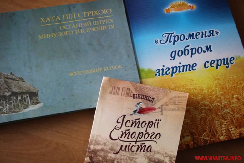 Понад три десятки видань претендують на літературну премію Михайла Коцюбинського